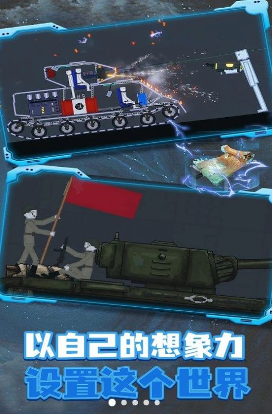 人类梦境游乐场(1)