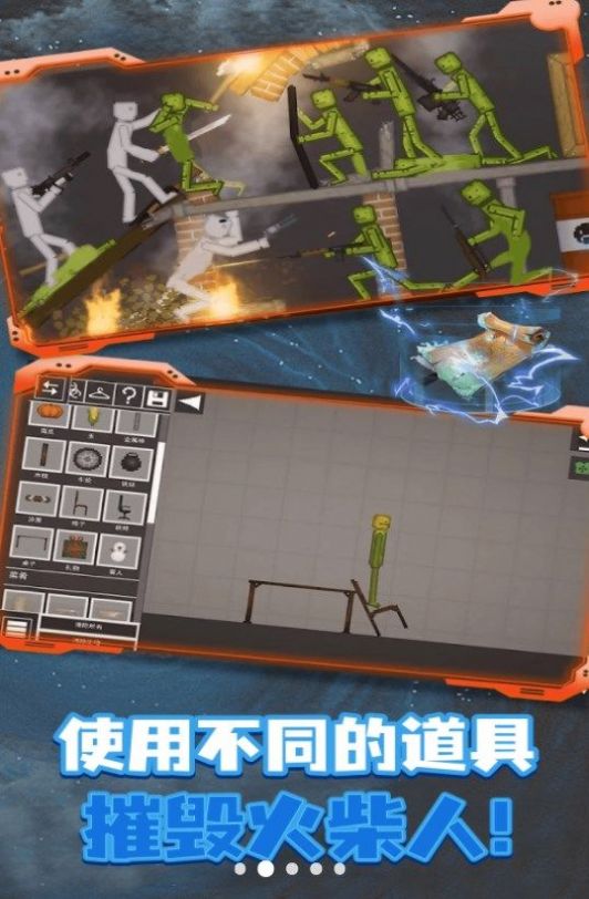 人类梦境游乐场(3)