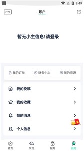 舜舜游戏盒(1)