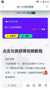舜舜游戏盒(3)