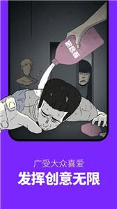 咚漫旧版(3)