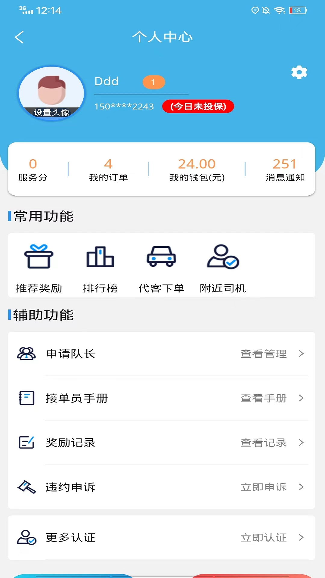 送小闲(3)