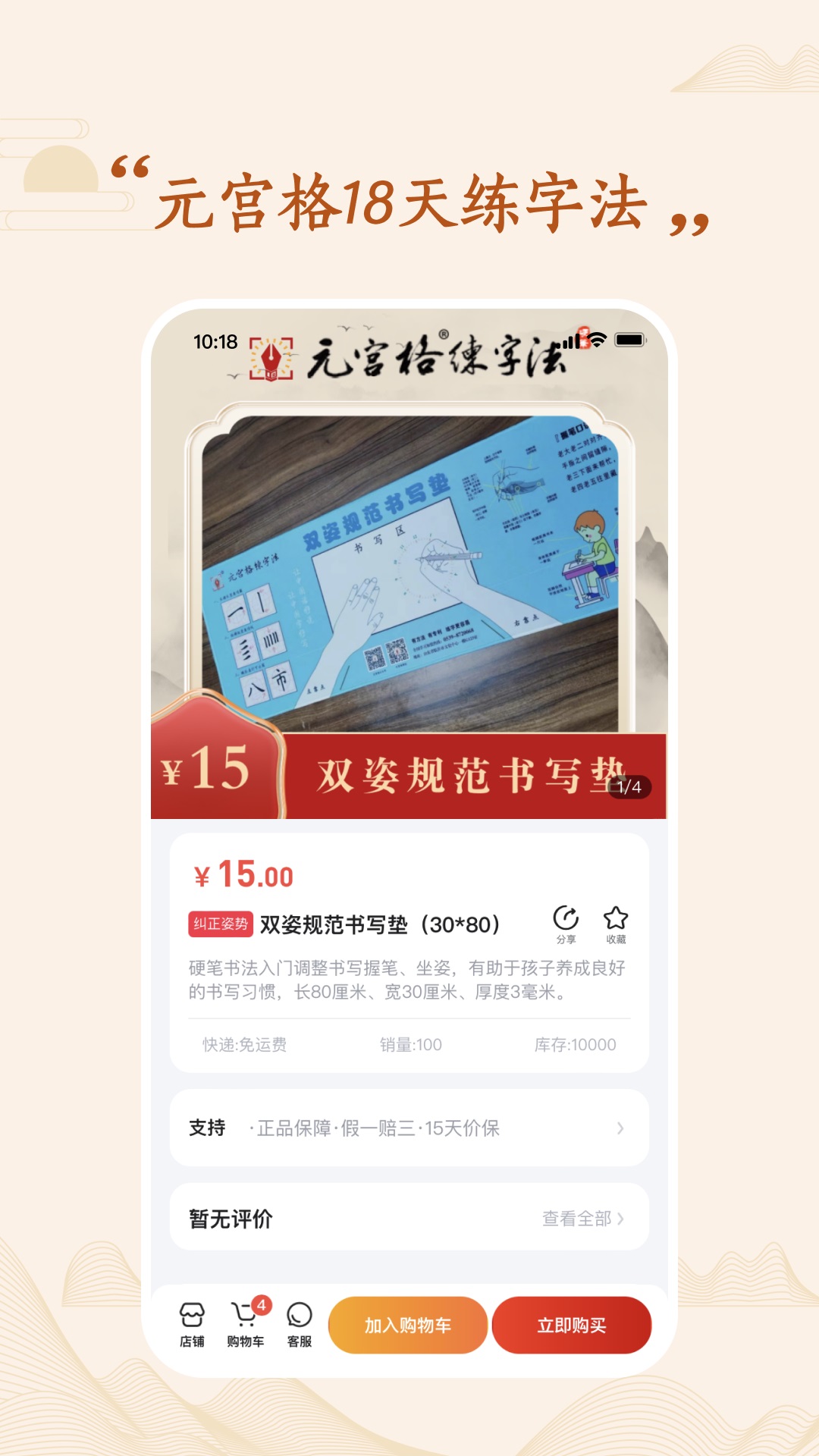 元宫格(2)