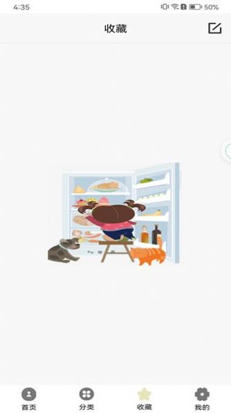 辟谷断食食谱(3)