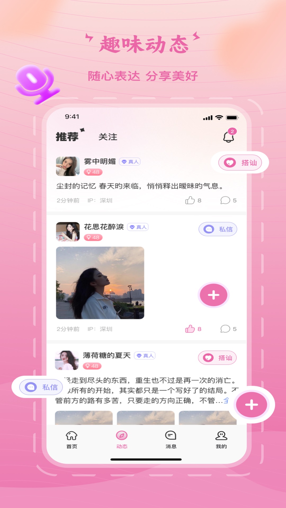 乐遇见(1)