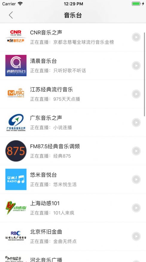 小熊FM(1)