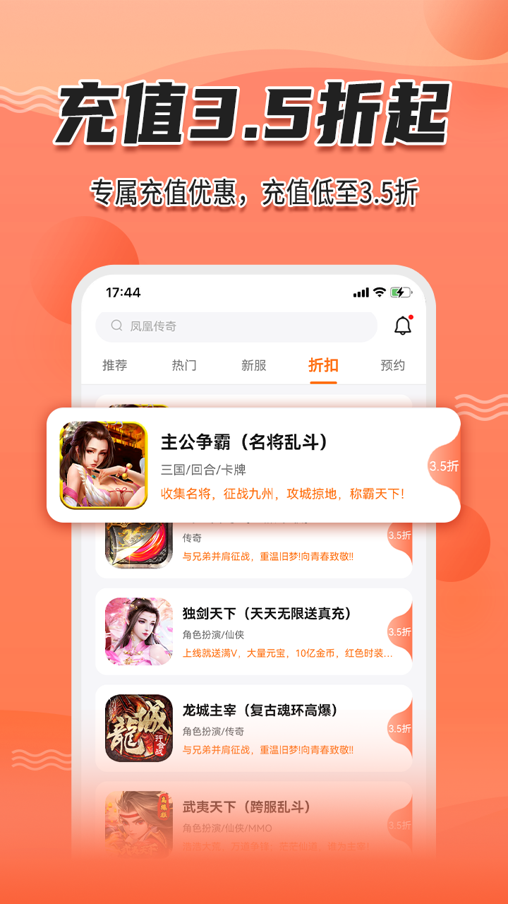 天玑谷手游(1)