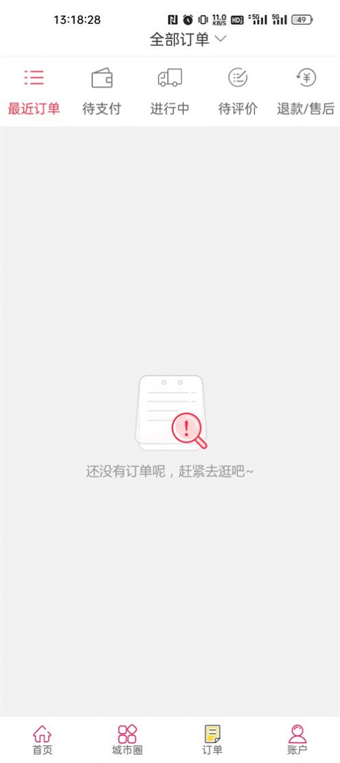 幸福帮办(2)