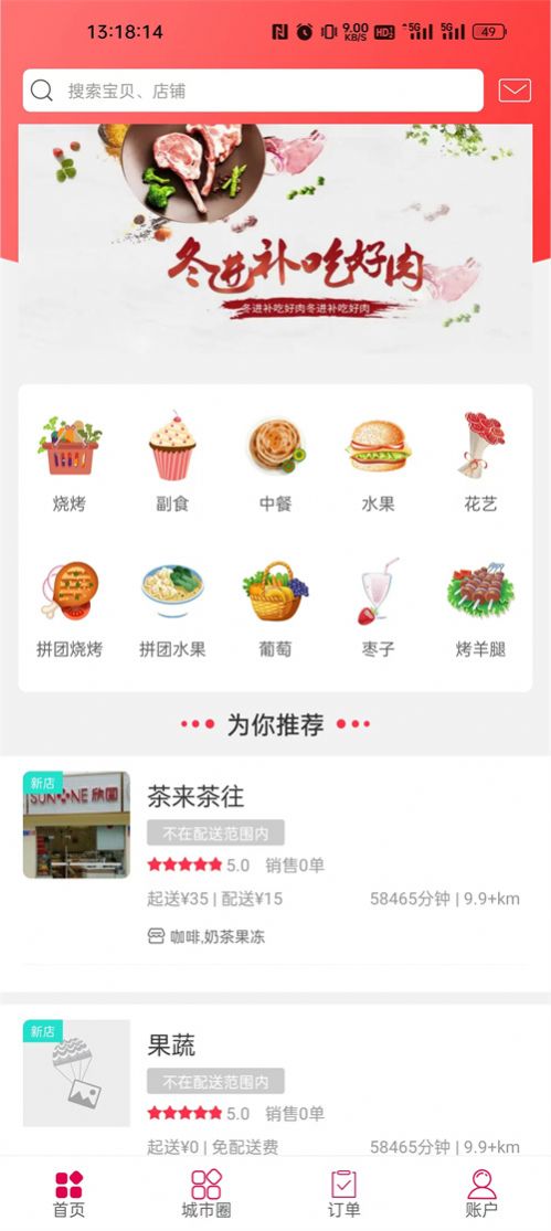 幸福帮办(3)