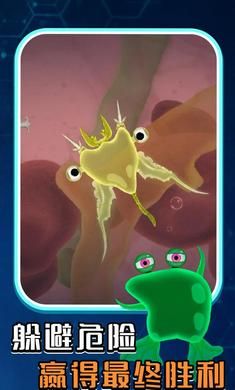 孢子进化微生物世界(2)