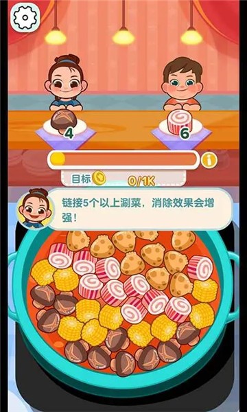街头摆摊我最强(1)