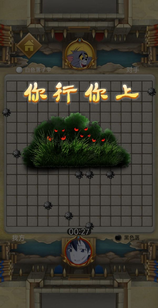 花式扫雷大招版(1)