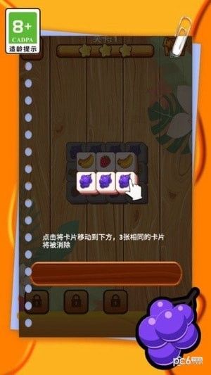 梦幻泡泡消除(2)