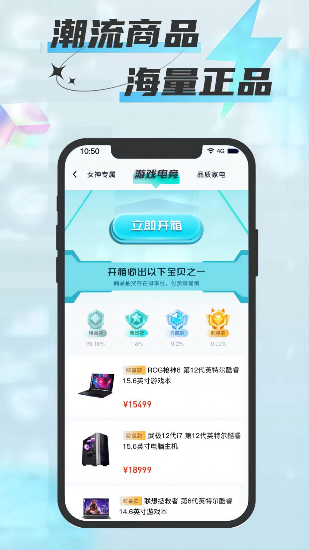 怪兽盒子(3)