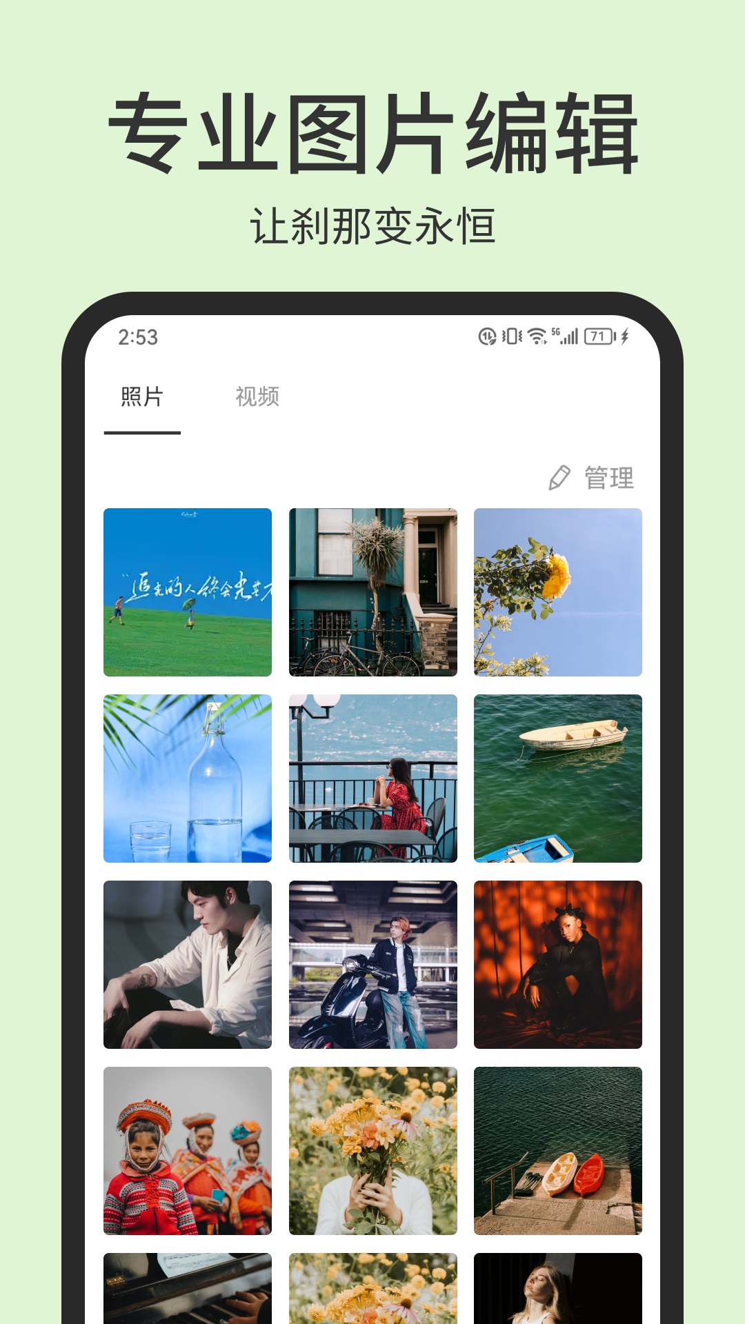 photopea汉化版(1)