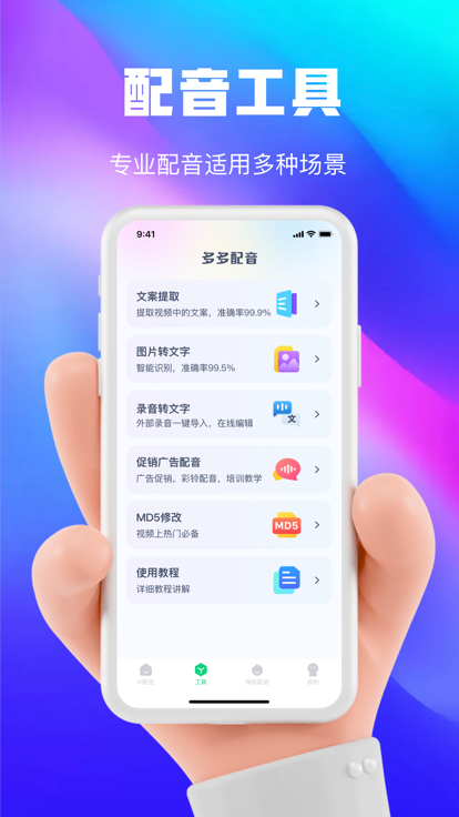 大饼(1)