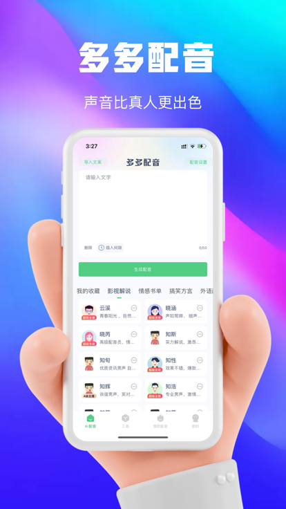 大饼(2)