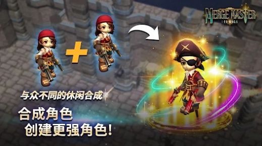 合成大师艾尔沙迦(2)