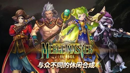 合成大师艾尔沙迦(3)