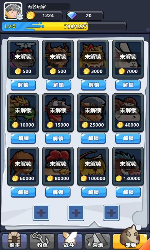 疯狂铁匠(3)