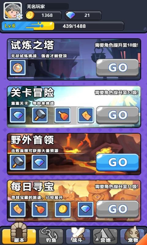 疯狂铁匠(2)