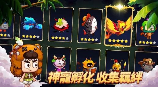 我在荒岛开派对(2)