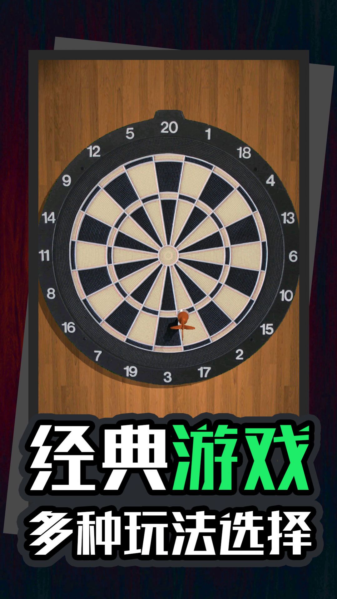 解压小神器(2)