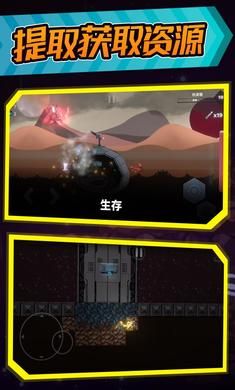 空洞幸存者(2)