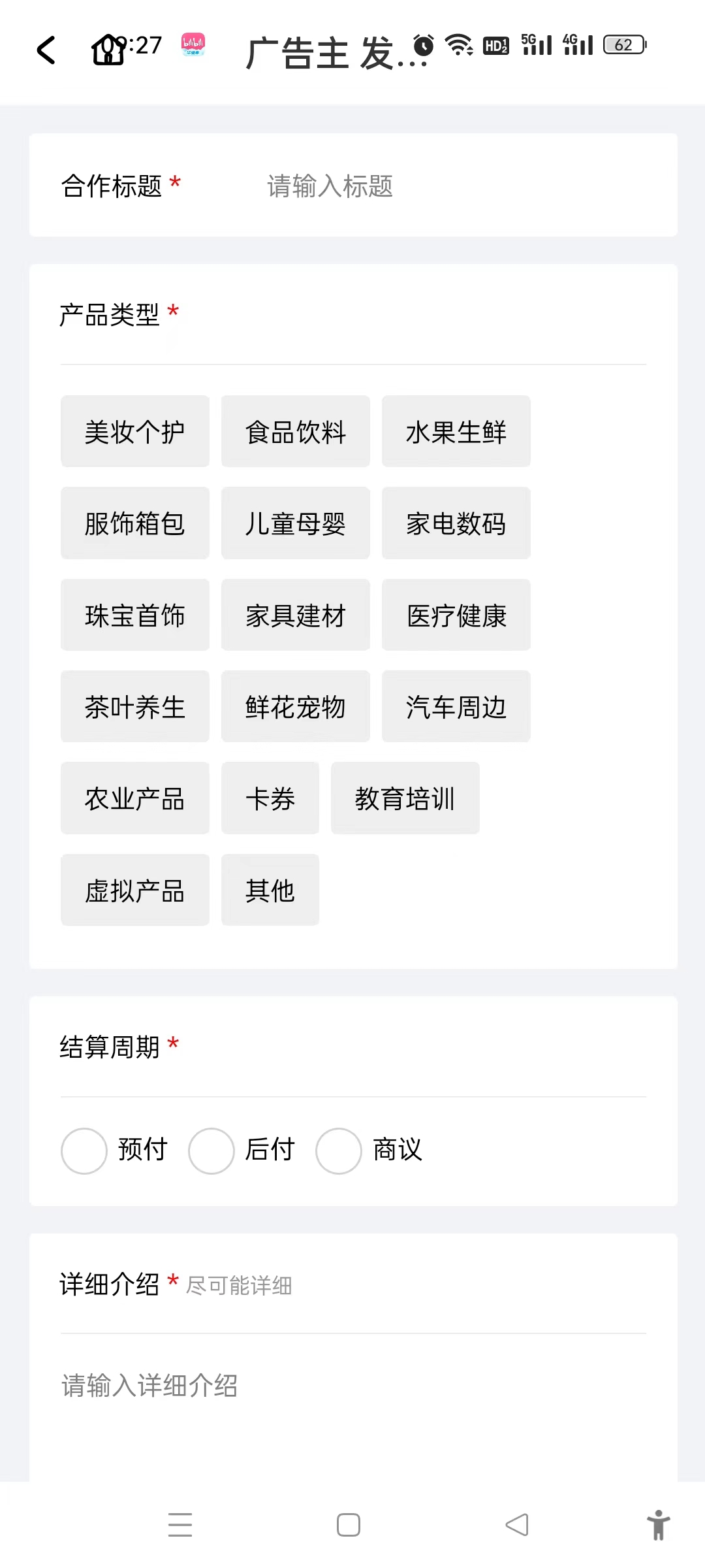 同城接单(3)