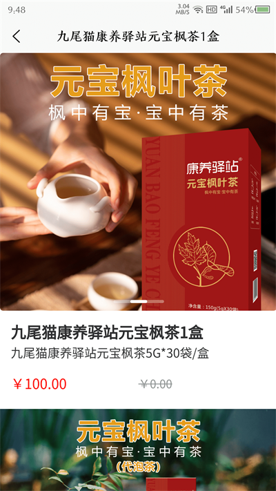 修贤购(2)