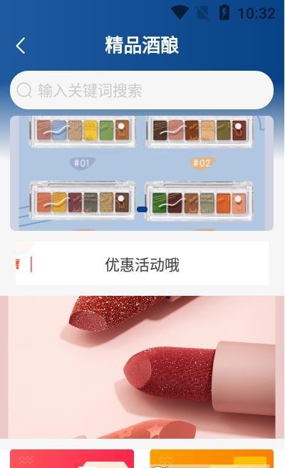 泱采爱购(3)