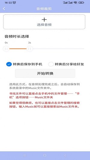 精灵视频去水印(2)