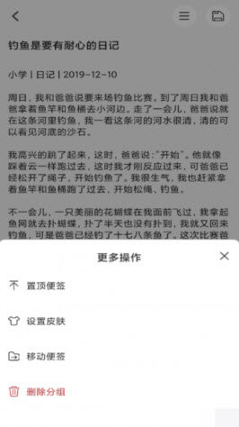 达达记事本(3)