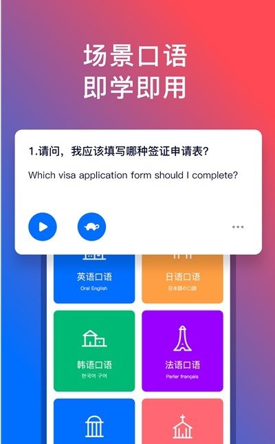 外语楼(1)