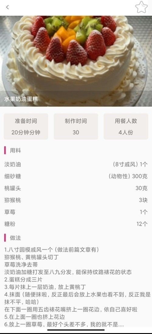 牧风(2)