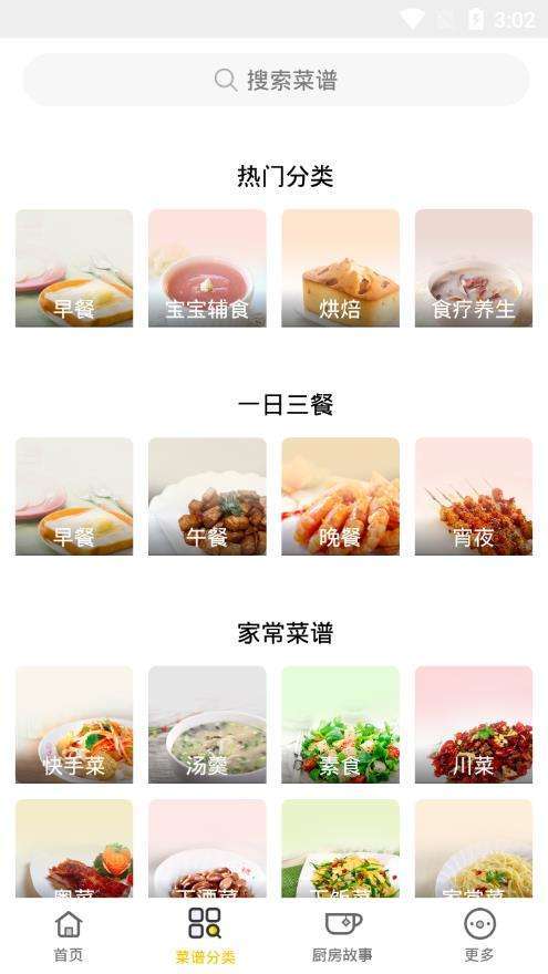 牧风(3)