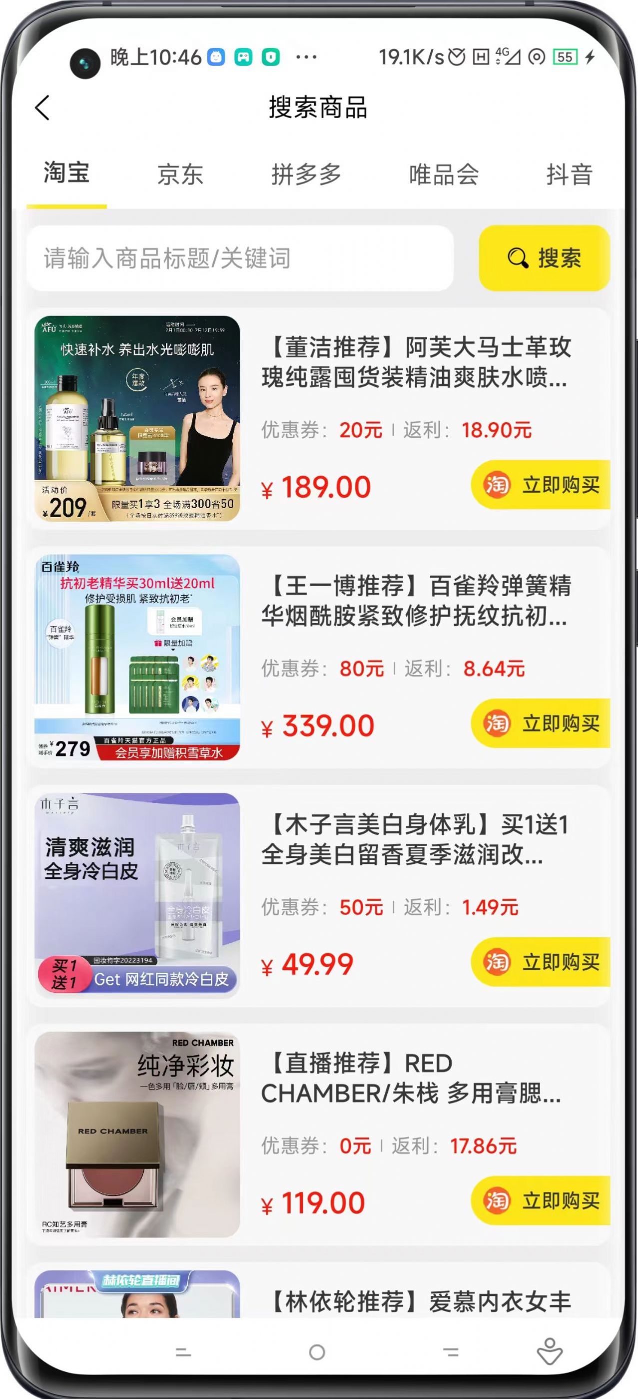 东之升(1)