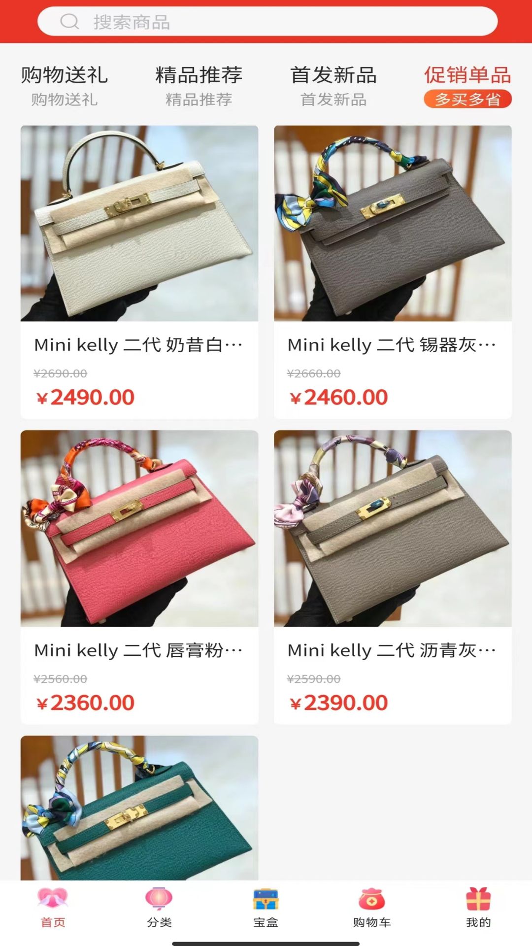 TB嗨购(3)