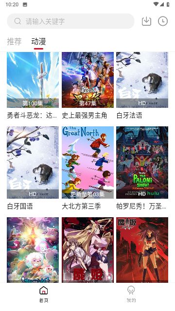 皮皮电影(1)