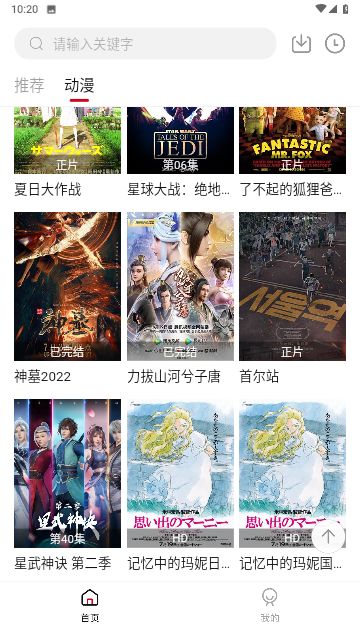 皮皮电影(3)