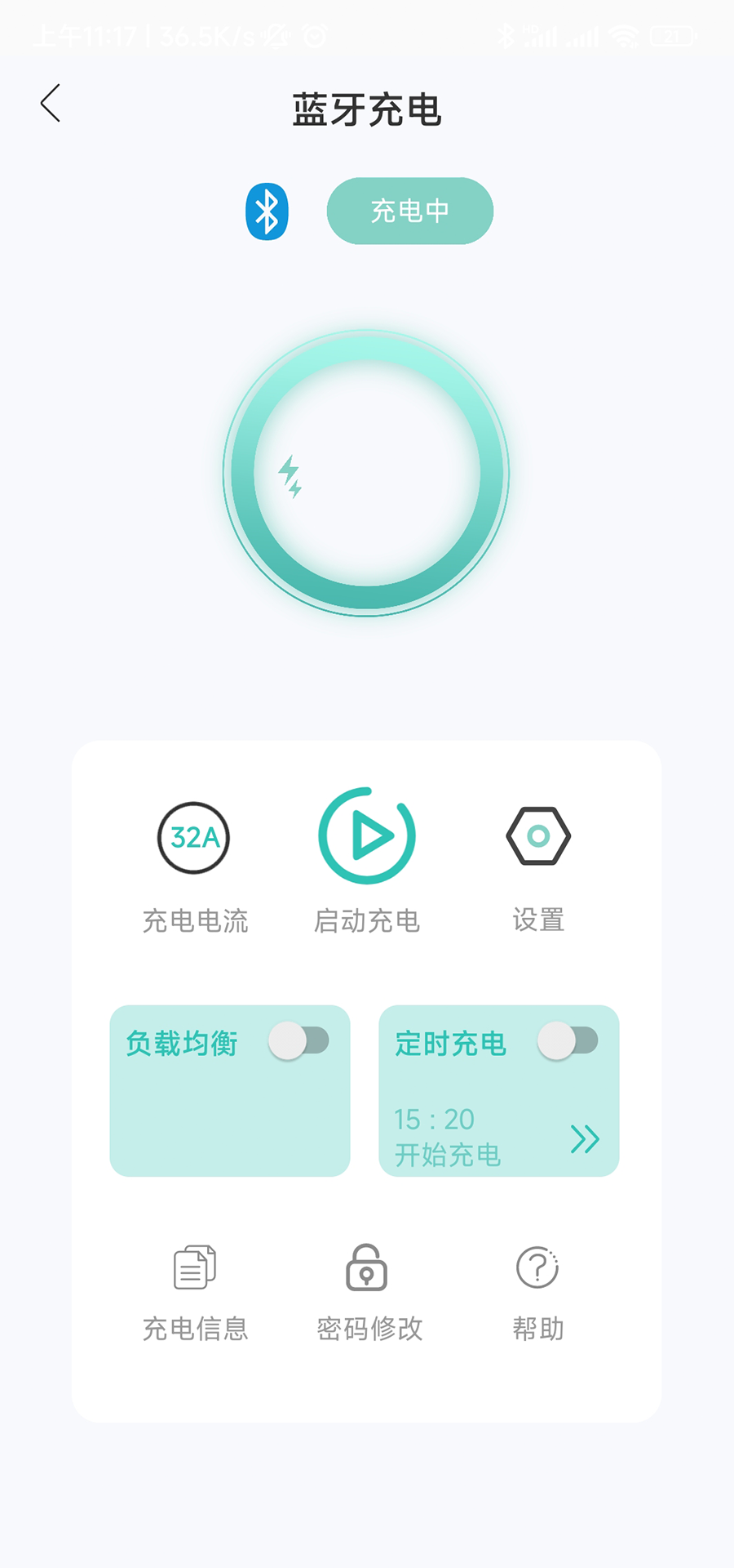奥王充电(3)