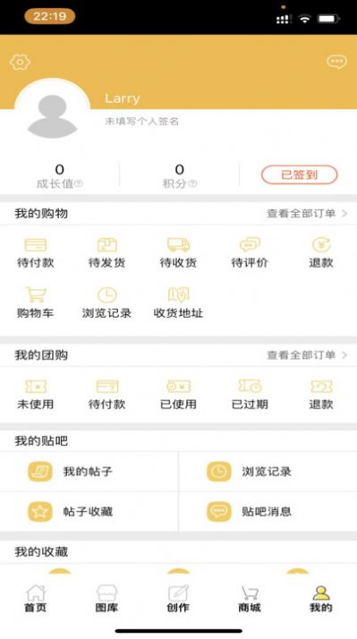尤米纳(3)