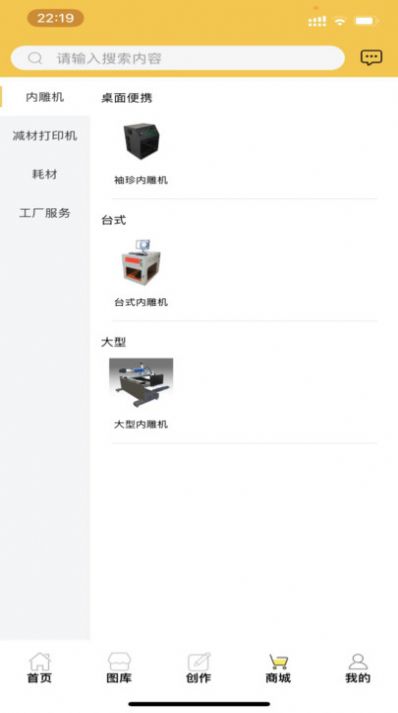 尤米纳(2)