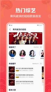 咪咕音乐最新版(2)