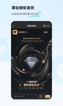 酷狗音乐2023最新版本(3)