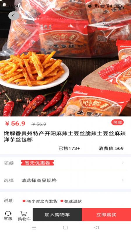 一路向黔(1)
