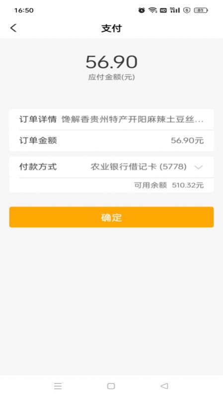 一路向黔(3)