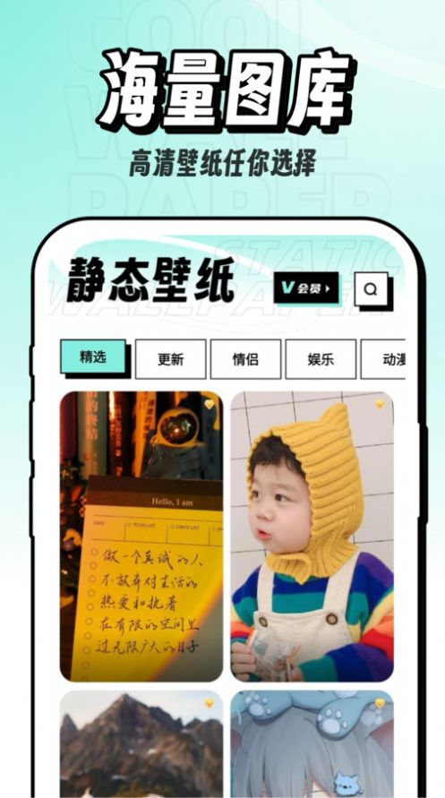 享酷玩壁纸(1)