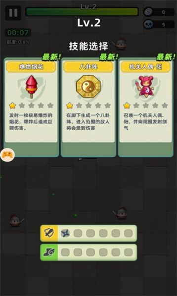 小兵疯了(1)