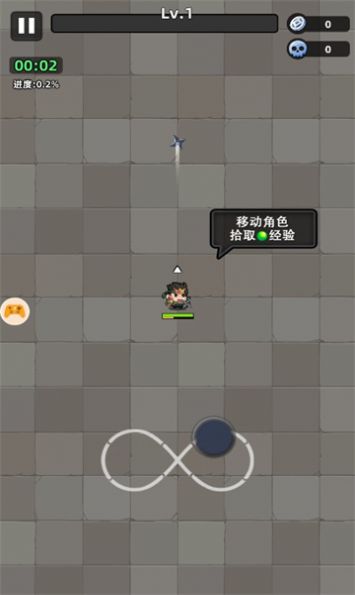 小兵疯了(2)